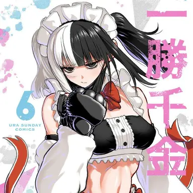 Profile image of 雪平サラ