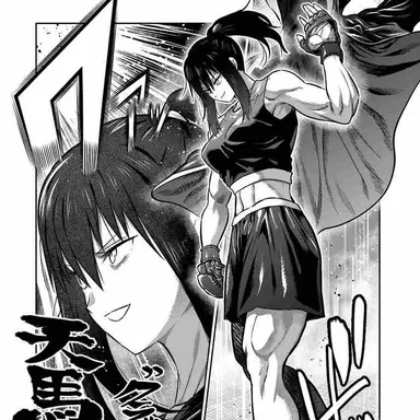 Profile image of 天馬希望