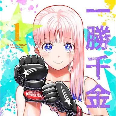 Profile image of 本郷姫奈
