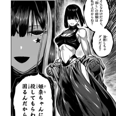 Profile image of 東雲レイ