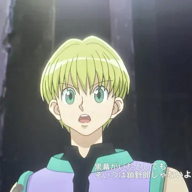 Profile image of シャルナーク