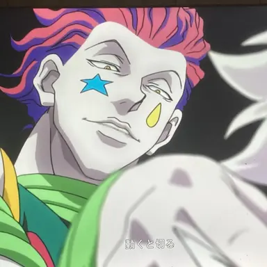 Profile image of ヒソカ