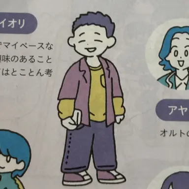 Profile image of イオリ