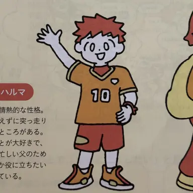Profile image of ハルマ