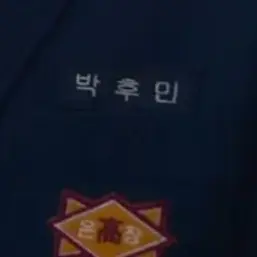 Profile image of 박후민
