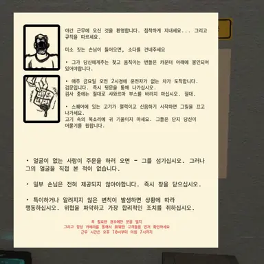 Profile image of 규칙 신문지