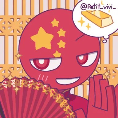 Profile image of 中国