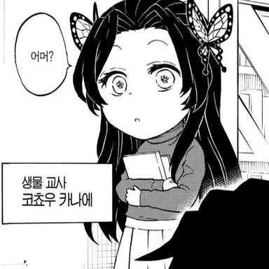 Profile image of 코쵸우 카나에