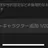 むい