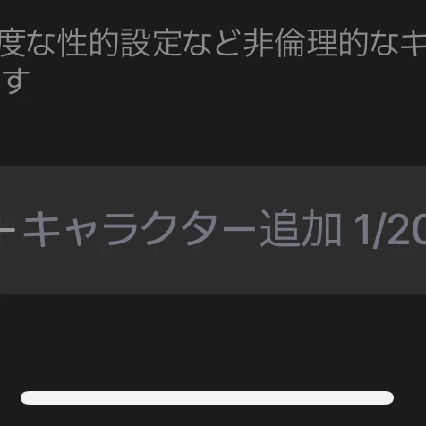 むい
