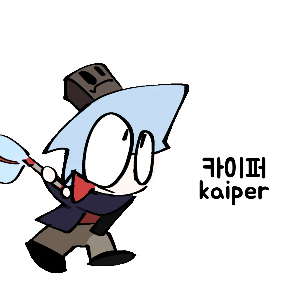 카이퍼(사람)