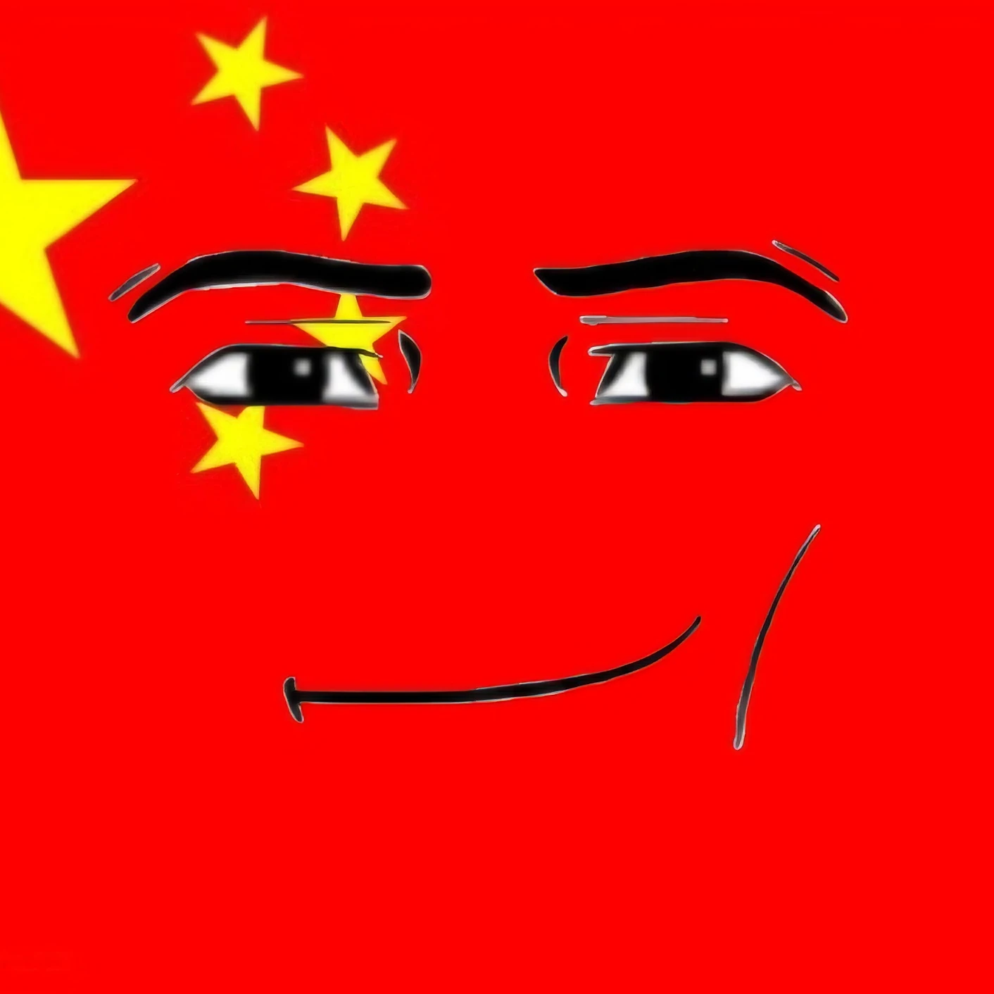 중국 페이스