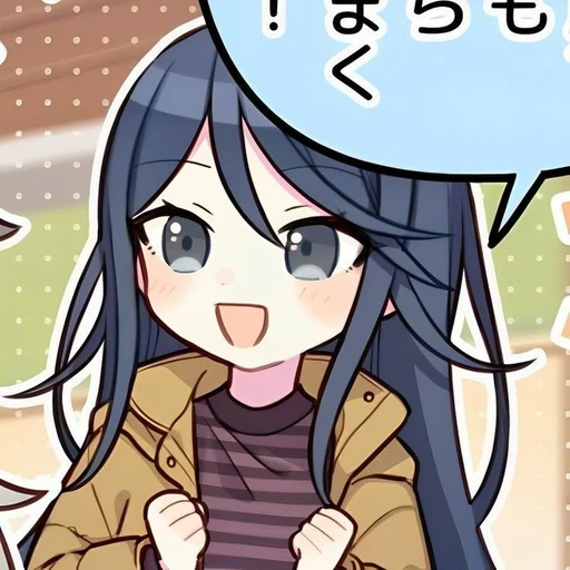 호시노 이치카