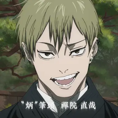 Profile image of 젠인 나오야