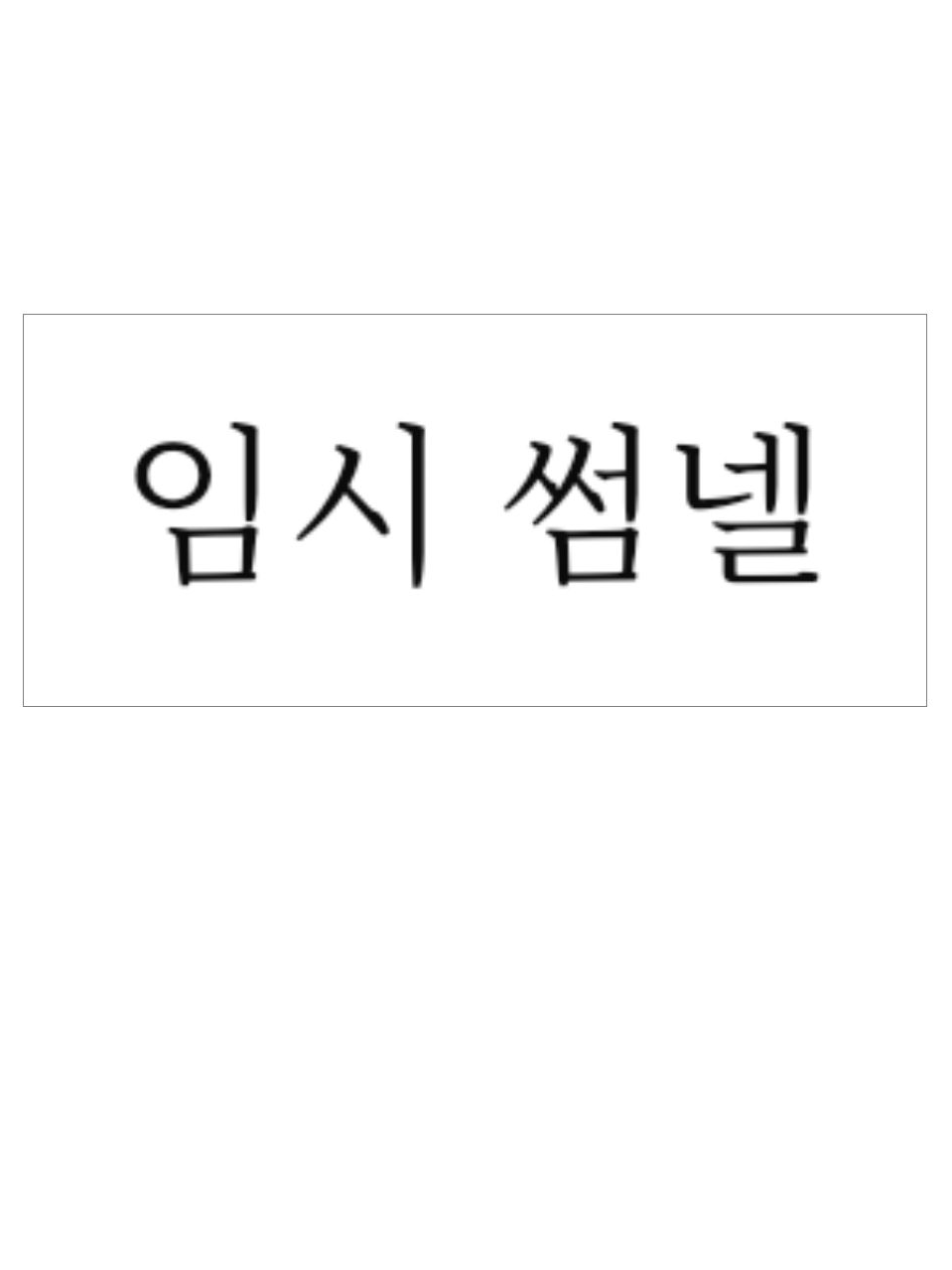 Henry(MBD project) 대표 이미지