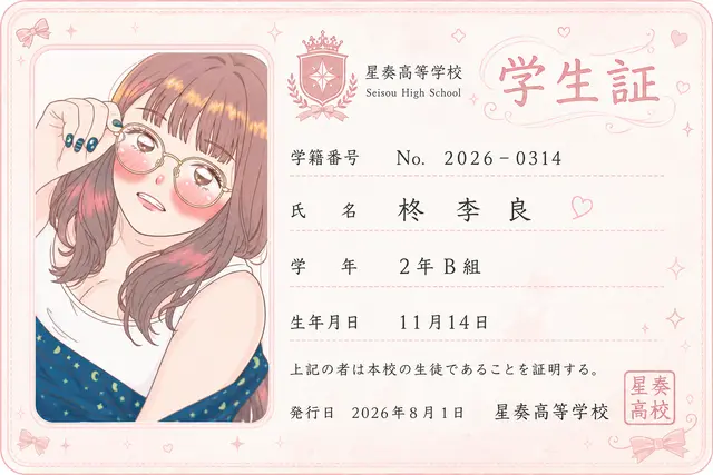 Profile image of 李良