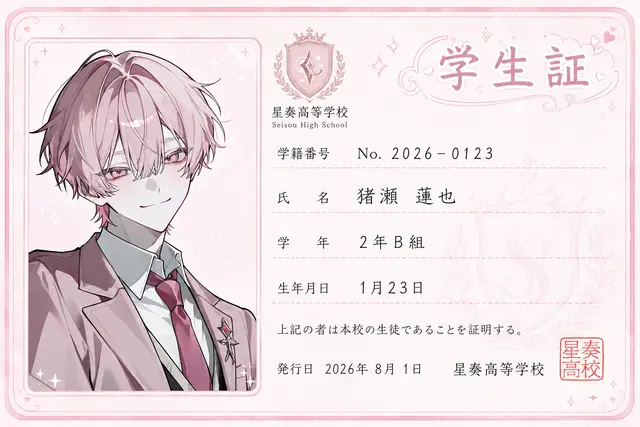 Profile image of 蓮也