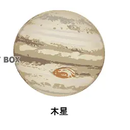 Profile image of ジュピター