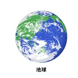 Profile image of アース