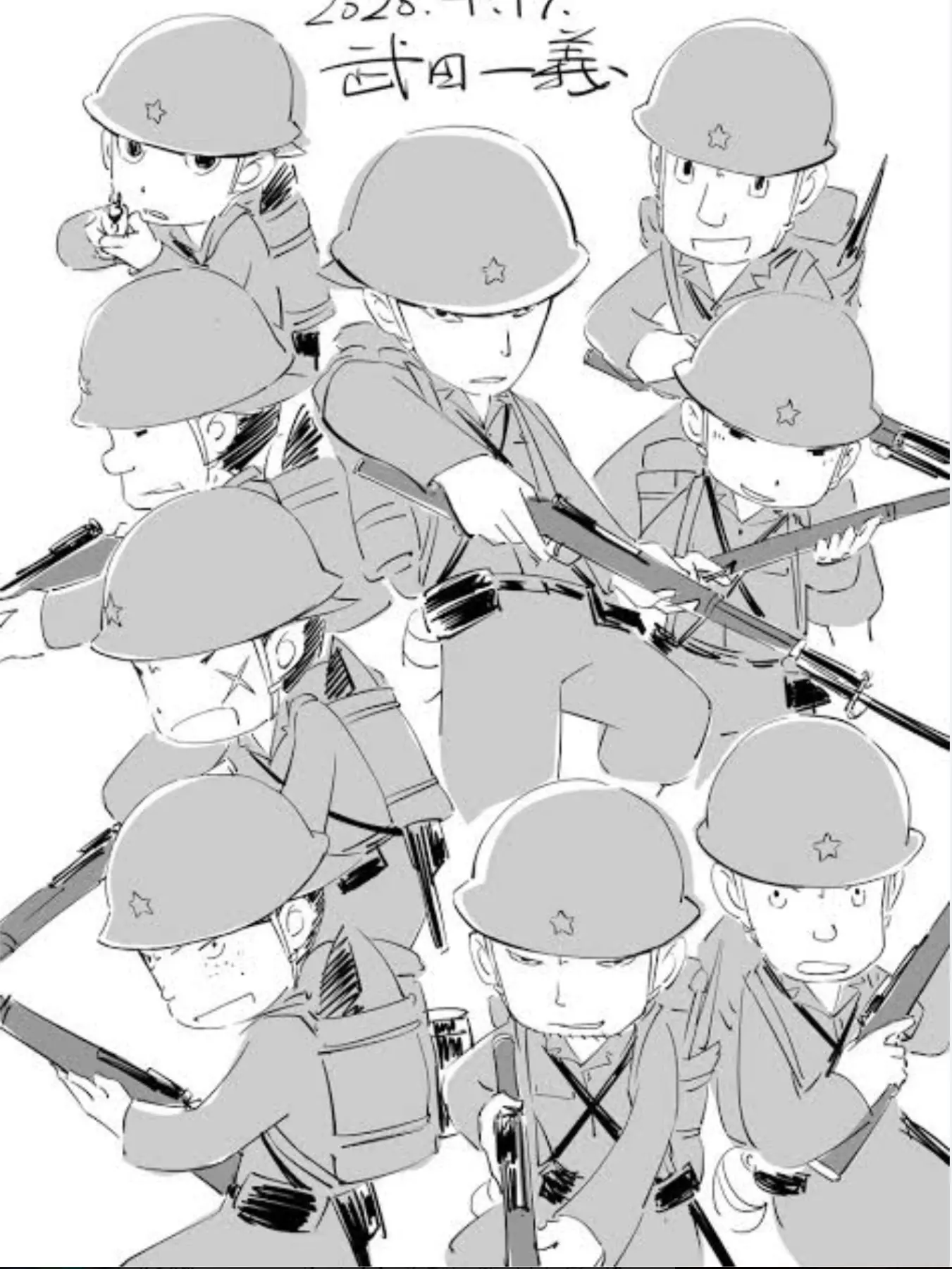 TriteMoss753의 片倉分隊