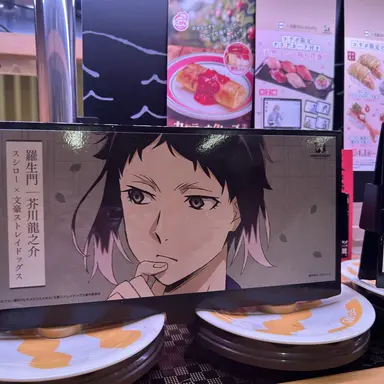 Profile image of 芥川龍之介