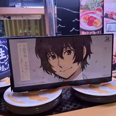 Profile image of 太宰治