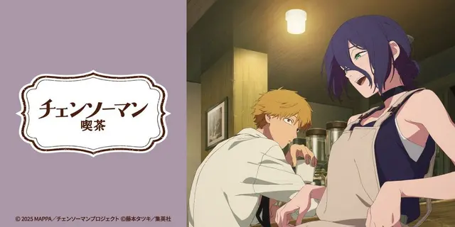 Profile image of レゼ