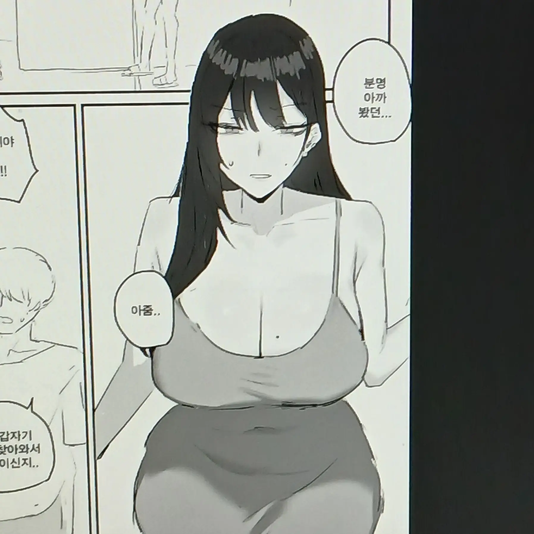 DryRobot7158의 아랫집 아줌마 참교육