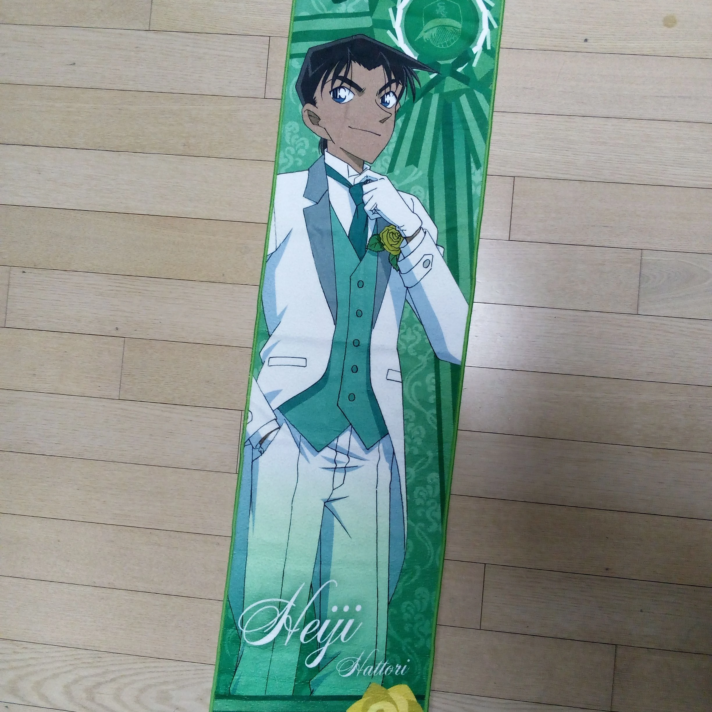 여준