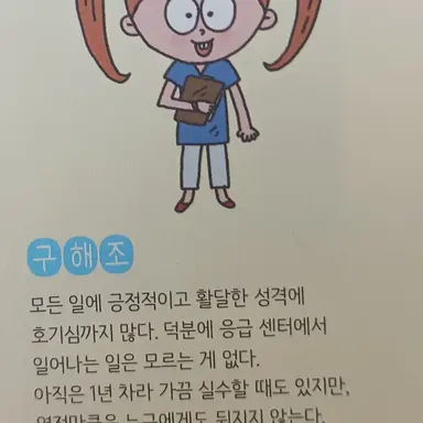 Profile image of 구해조