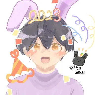 Profile image of 수현