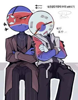 Profile image of 북한