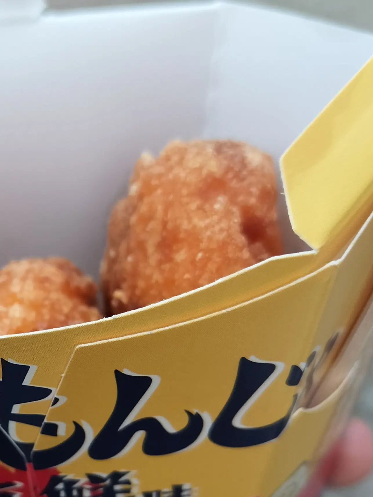 VitalFire7072의 ガチギレしているところを見られた