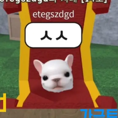 Profile image of 강아지