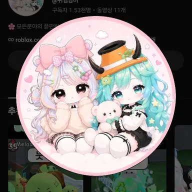 Profile image of 귀염맘미