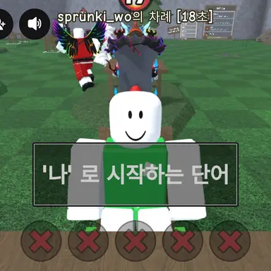 Profile image of 초록이