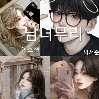 Profile image of 남녀무리 여행
