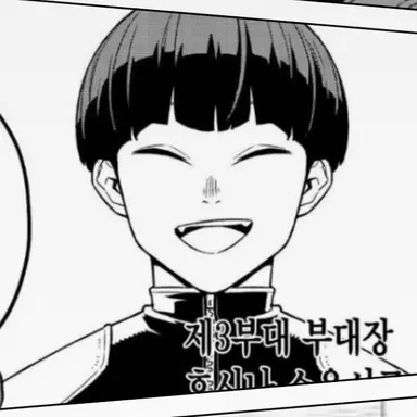 Profile image of 호시나 소우시로