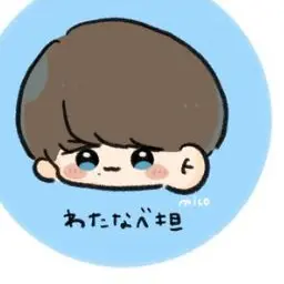 Profile image of 渡辺翔太