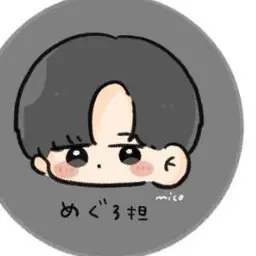 Profile image of 目黒蓮