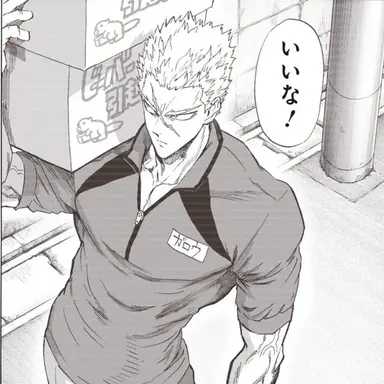 Profile image of ガロウ