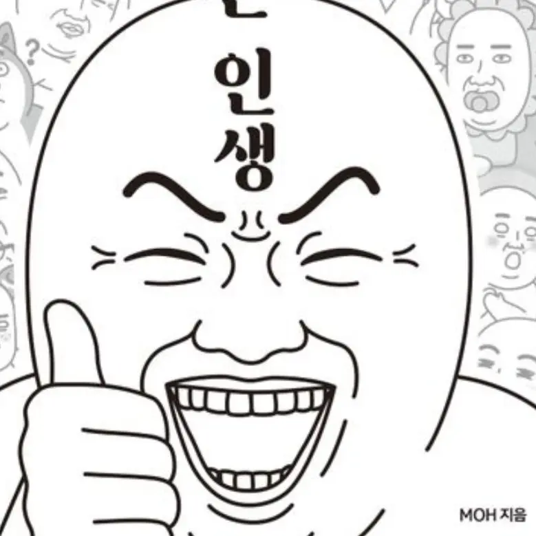 TamestKoala2472의 콧속  고문