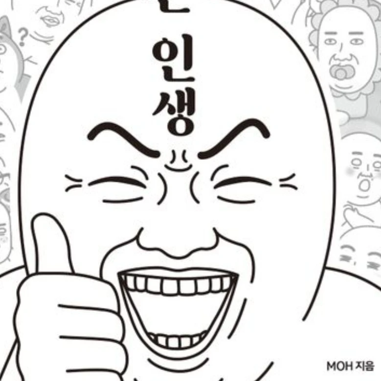 콧속  고문