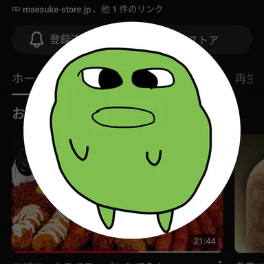Profile image of まえたろう