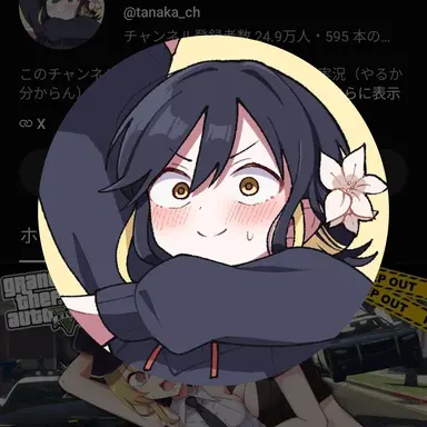 Profile image of 田中Ch