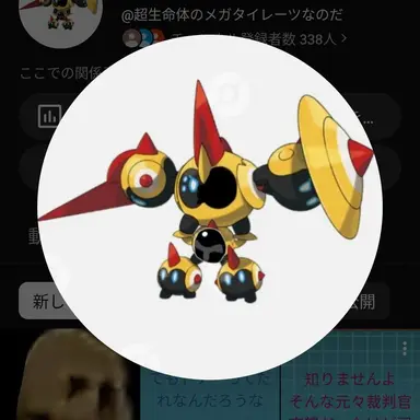 Profile image of 主さん