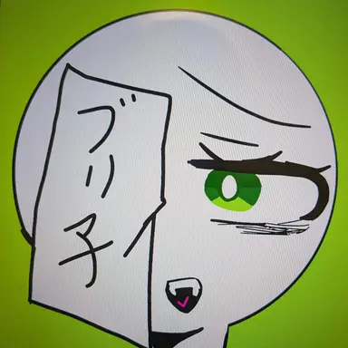 Profile image of ブリ子
