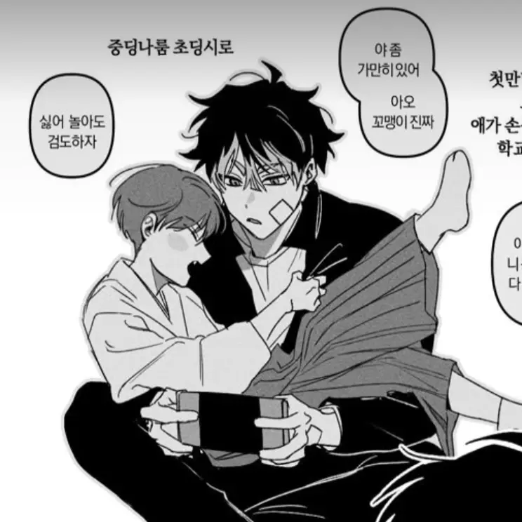 CrispHoist7087의 나루미