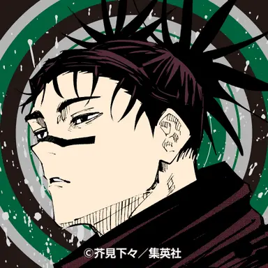 Profile image of 脹相