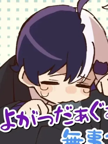 ichigothan의 地雷系男子♡